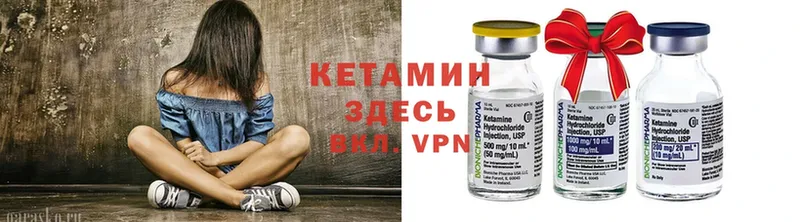 купить наркотики сайты  Губкин  КЕТАМИН ketamine 