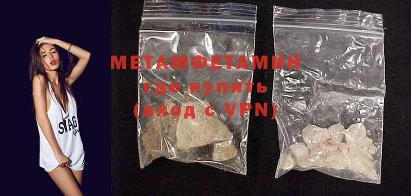 кракен сайт  Губкин  Первитин Methamphetamine 