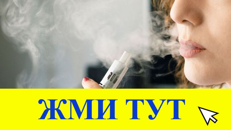 Купить наркотики в Губкине